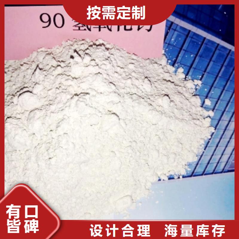 灰钙粉,氢氧化钙厂家工厂现货供应
