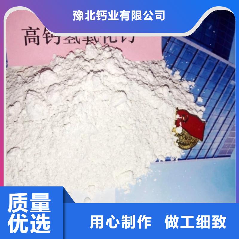 河北灰钙粉优质商家