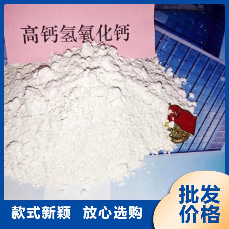 河南灰钙粉值得信赖的厂家