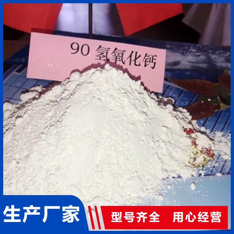 优质涂料级氢氧化钙