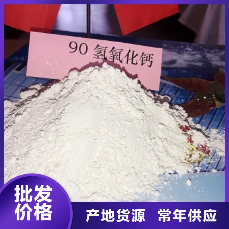 灰钙粉产品性能