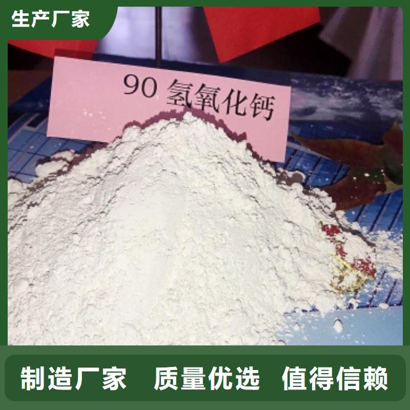 灰钙粉高比表氢氧化钙现货采购