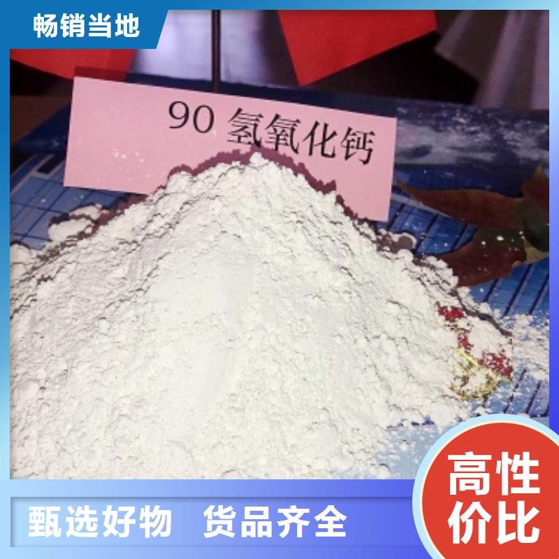 灰钙粉可定制厂家