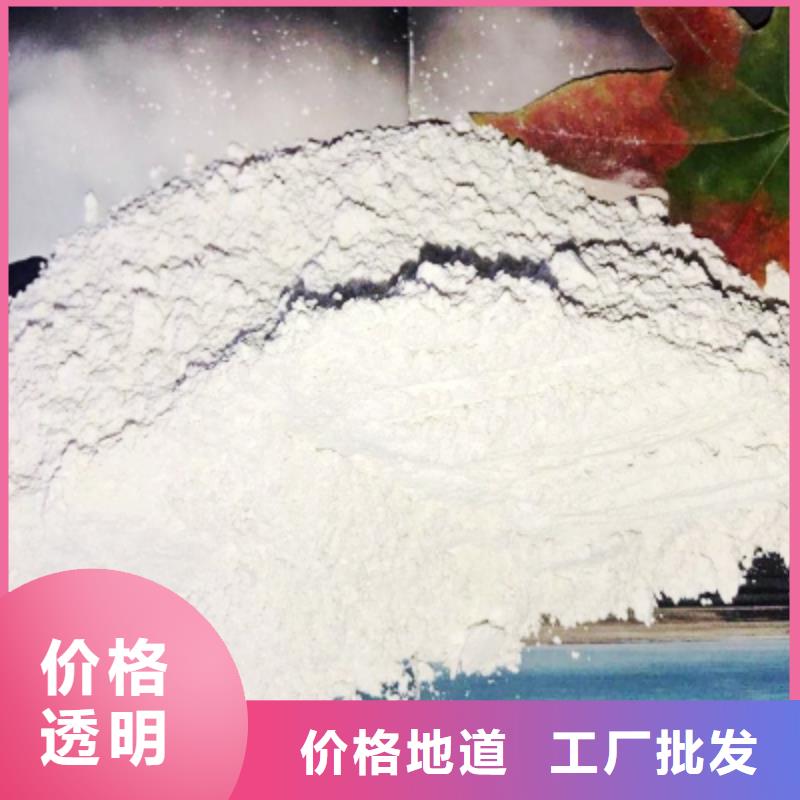山西高比表氢氧化钙企业-实力雄厚