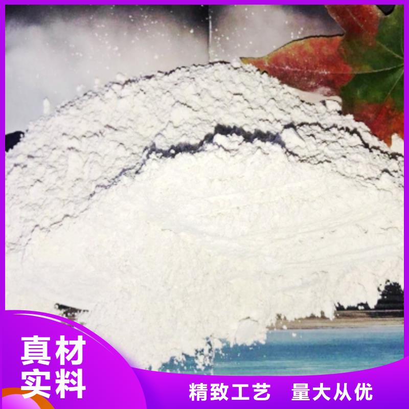 灰钙粉用心经营