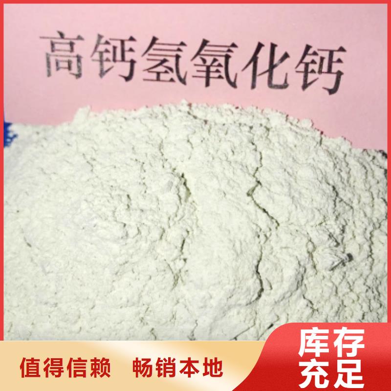 灰钙粉增强剂现货促销