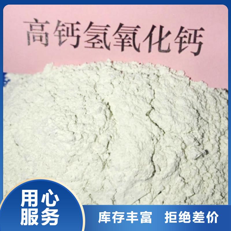 灰钙粉产品性能