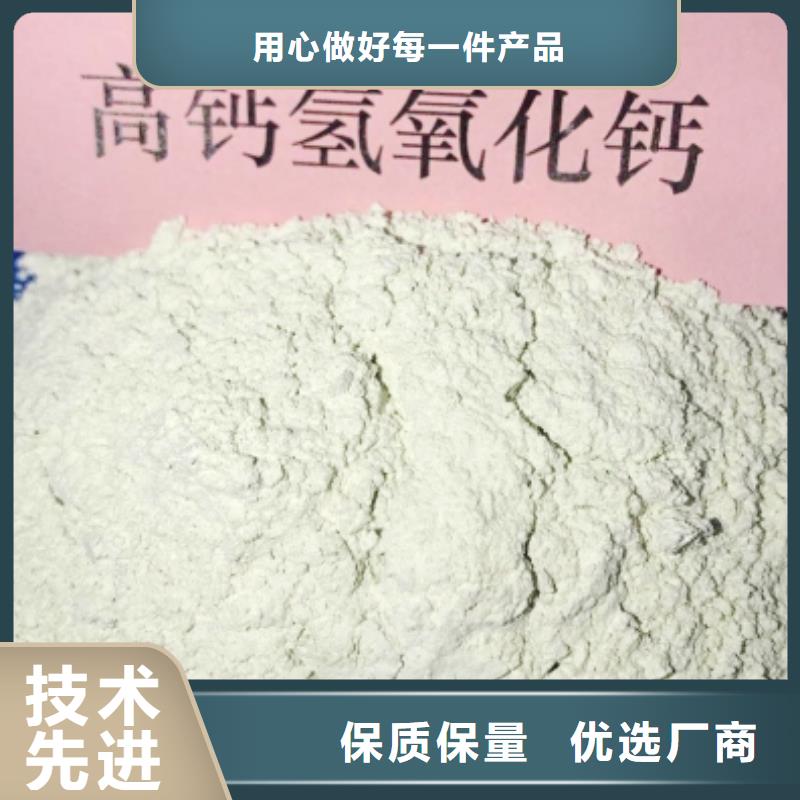 山西氢氧化钙质量好_服务好