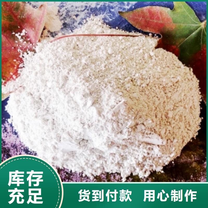 生产河南灰钙粉的实体厂家