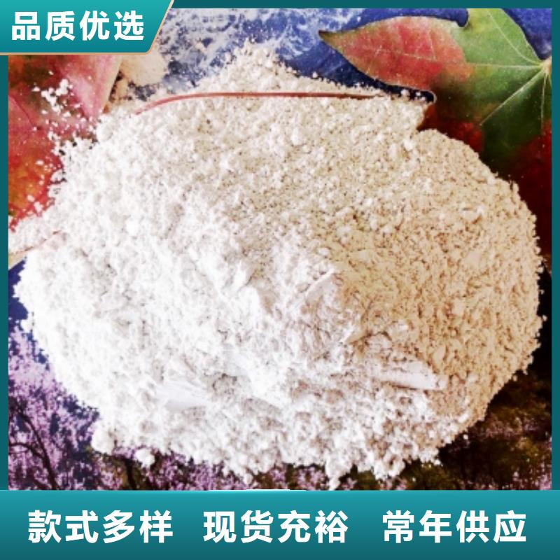 山东灰钙粉-山东灰钙粉价格低