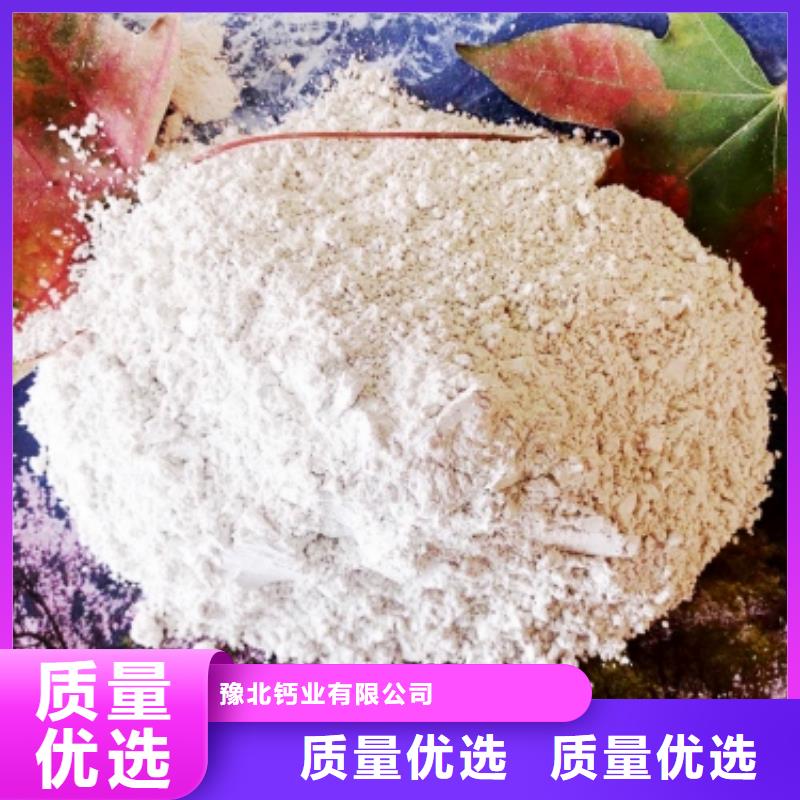 河北灰钙粉厂家直售