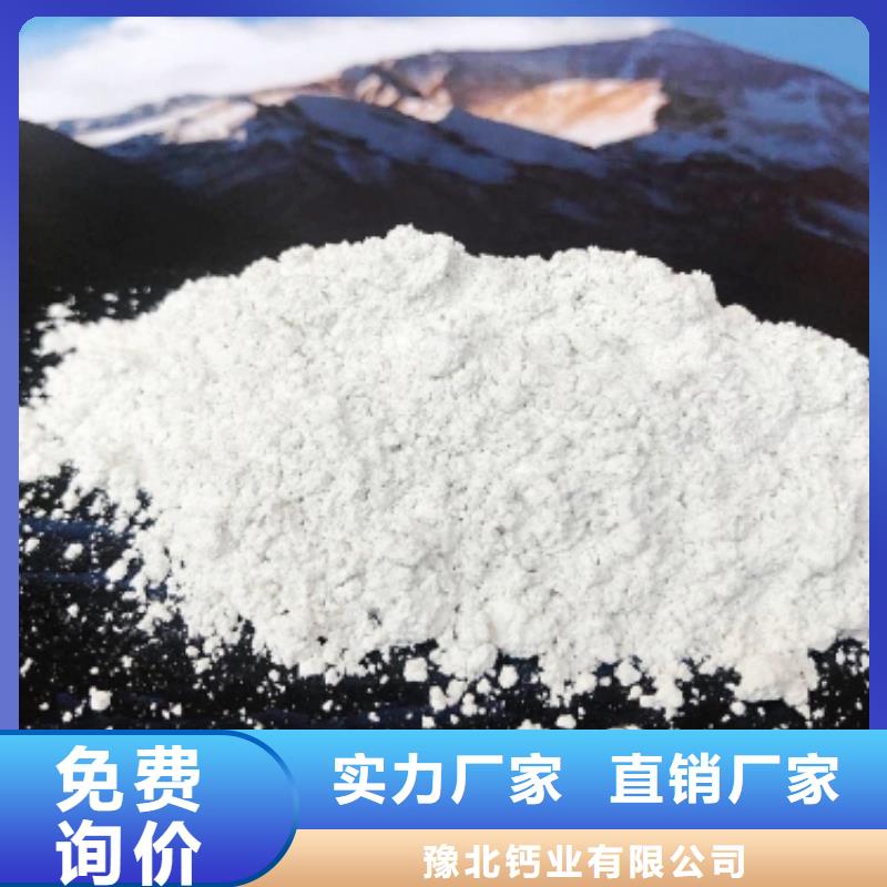 焦作灰钙粉物流送货上门