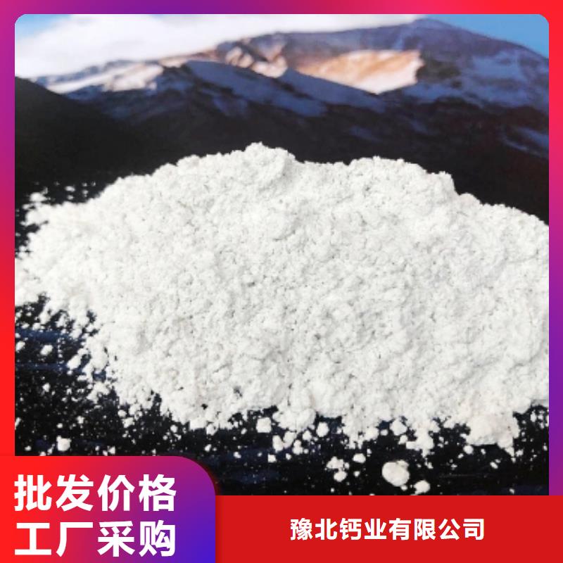 灰钙粉产品性能