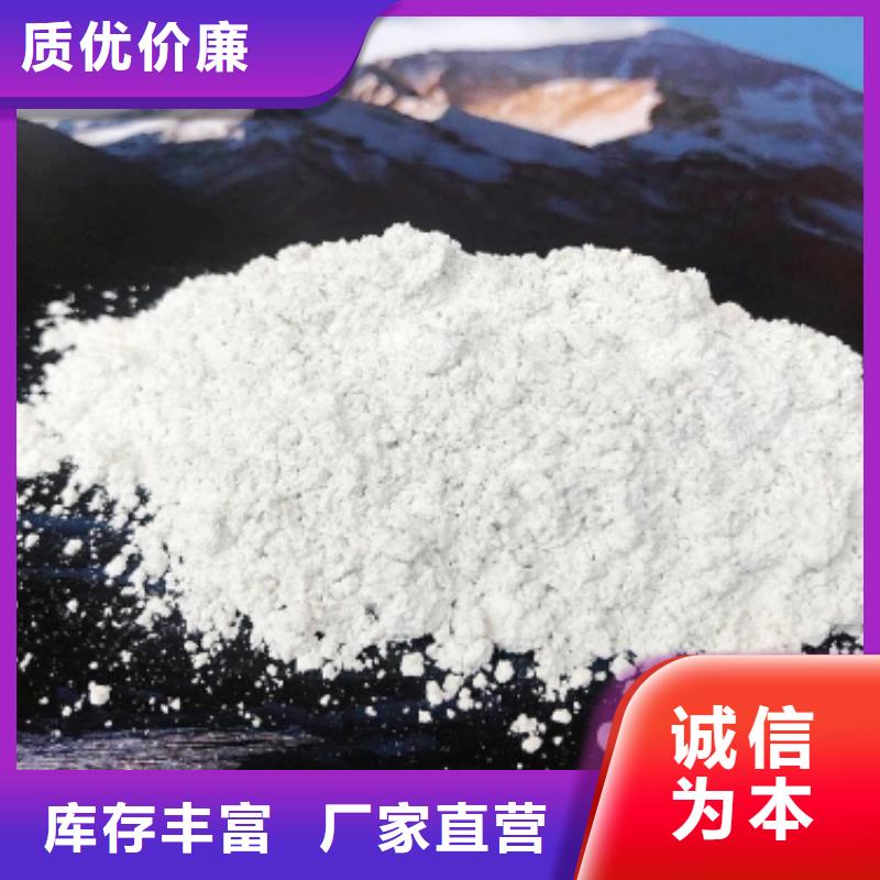 灰钙粉产品性能
