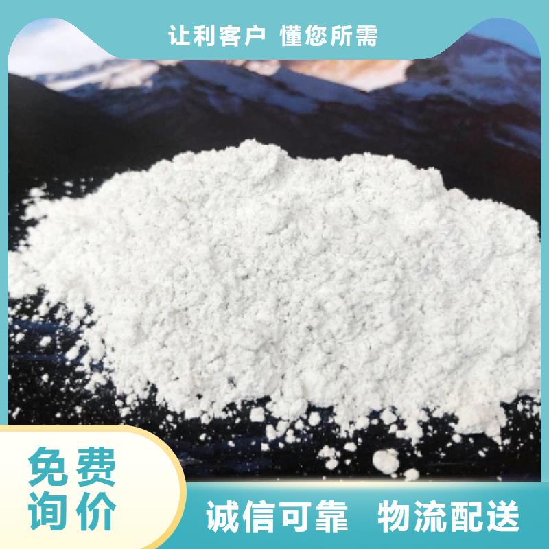 山西氢氧化钙生产商_豫北钙业有限公司