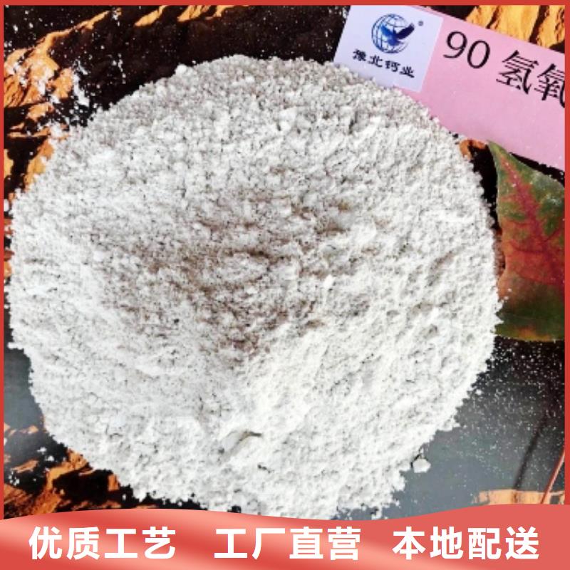 山东灰钙粉-存货充足