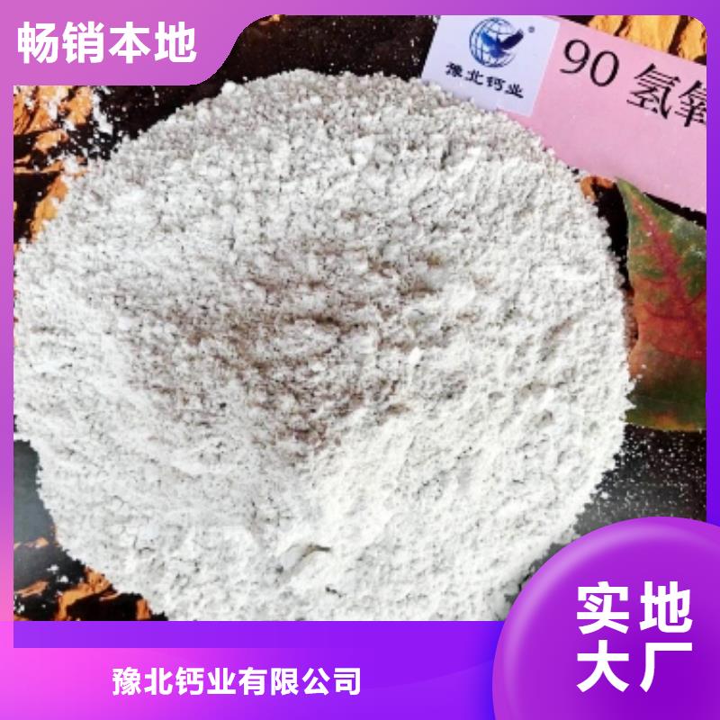 灰钙粉白灰块氧化钙供应用的放心