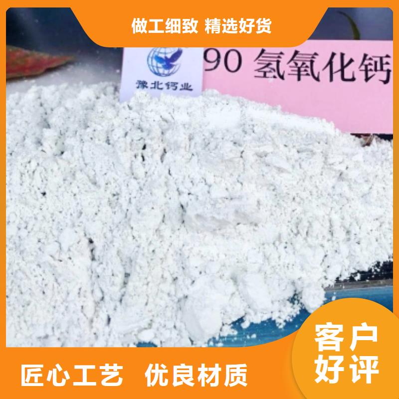 山西氢氧化钙新品上市