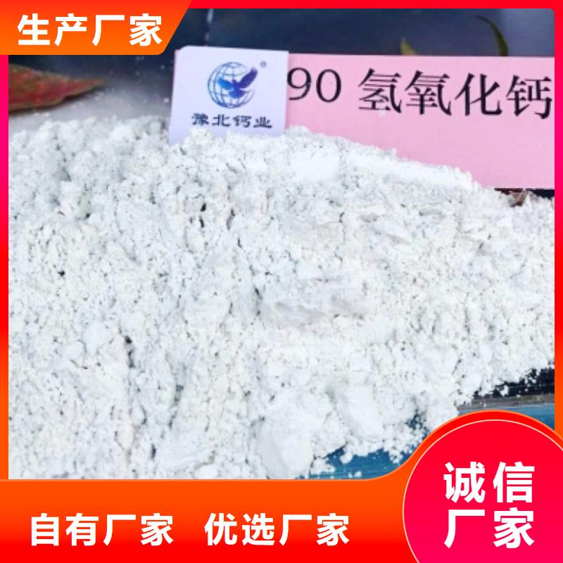 灰钙粉制造生产销售
