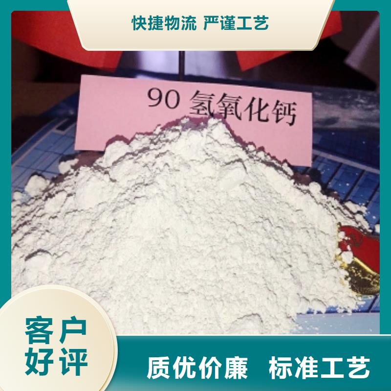 河北灰钙粉让利销售
