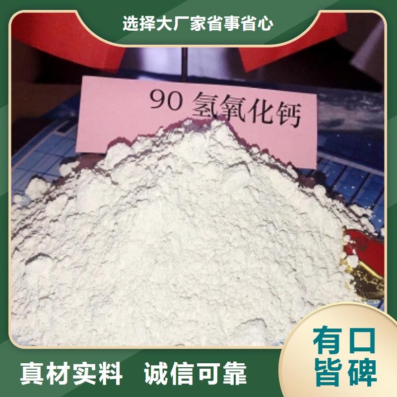 灰钙粉厂家-规格全