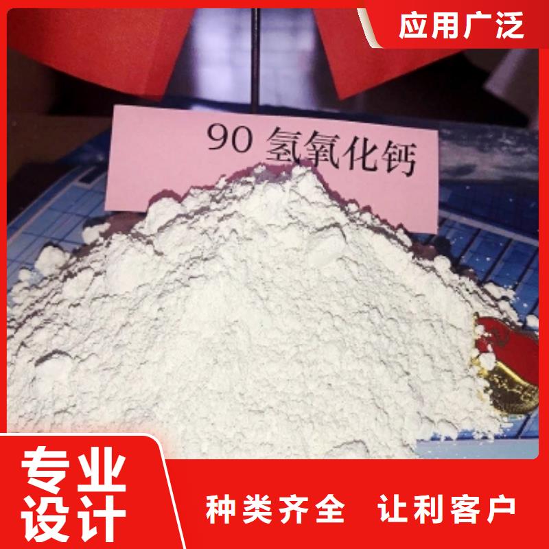 河北灰钙粉-售后无忧