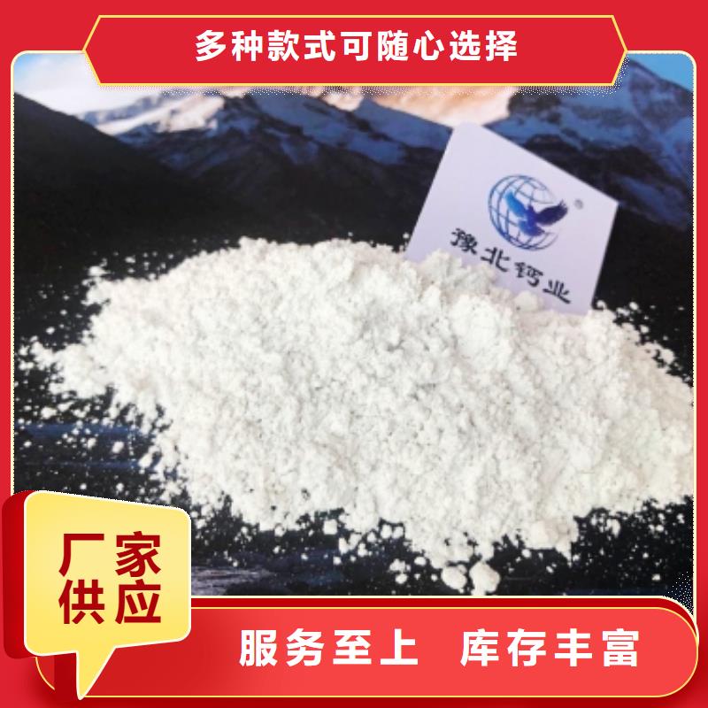 山东灰钙粉出厂价