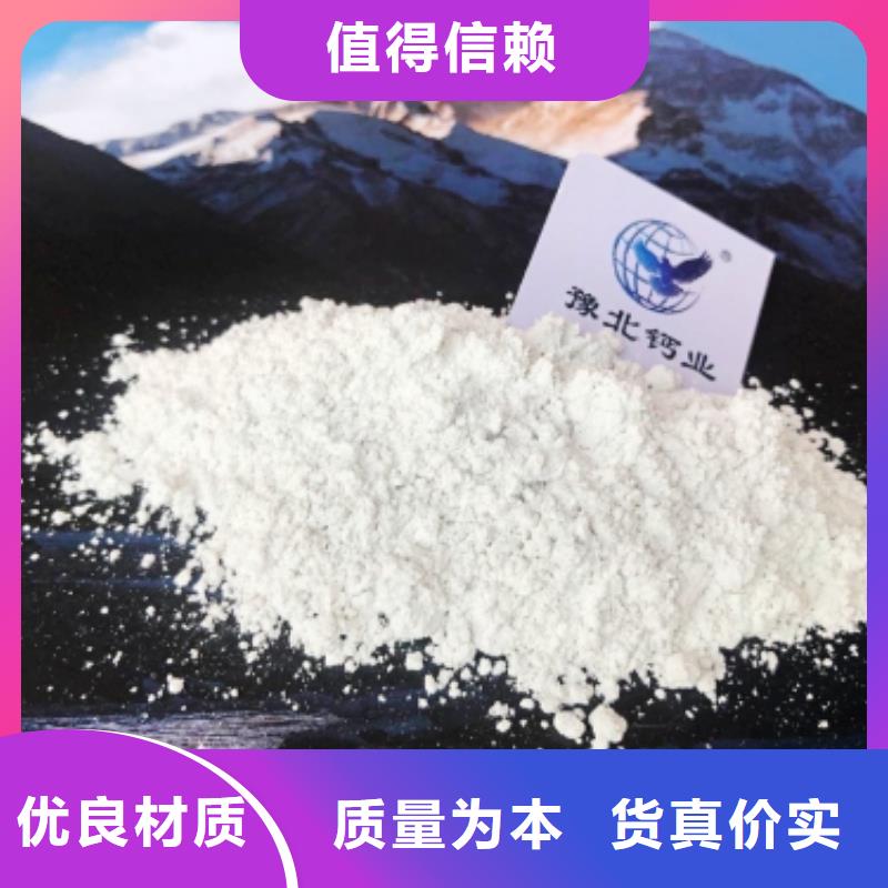 灰钙粉颗粒氢氧化钙重信誉厂家