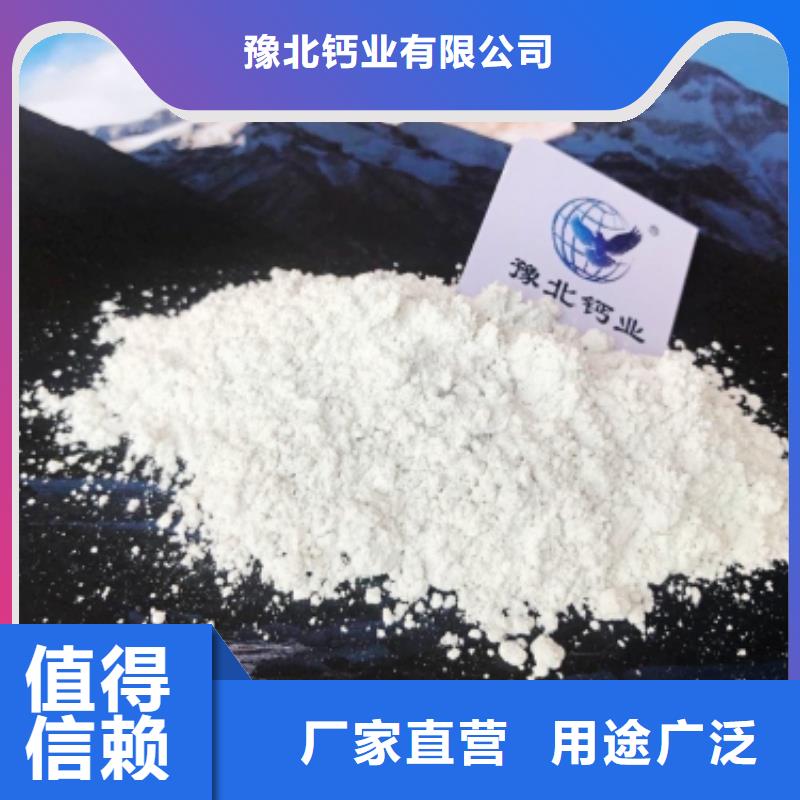 河北灰钙粉-欢迎询价