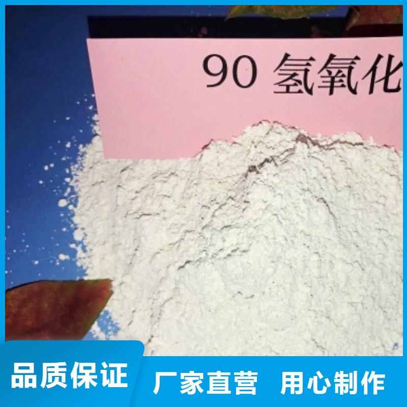 【灰钙粉】,氢氧化钙灰钙粉严选材质
