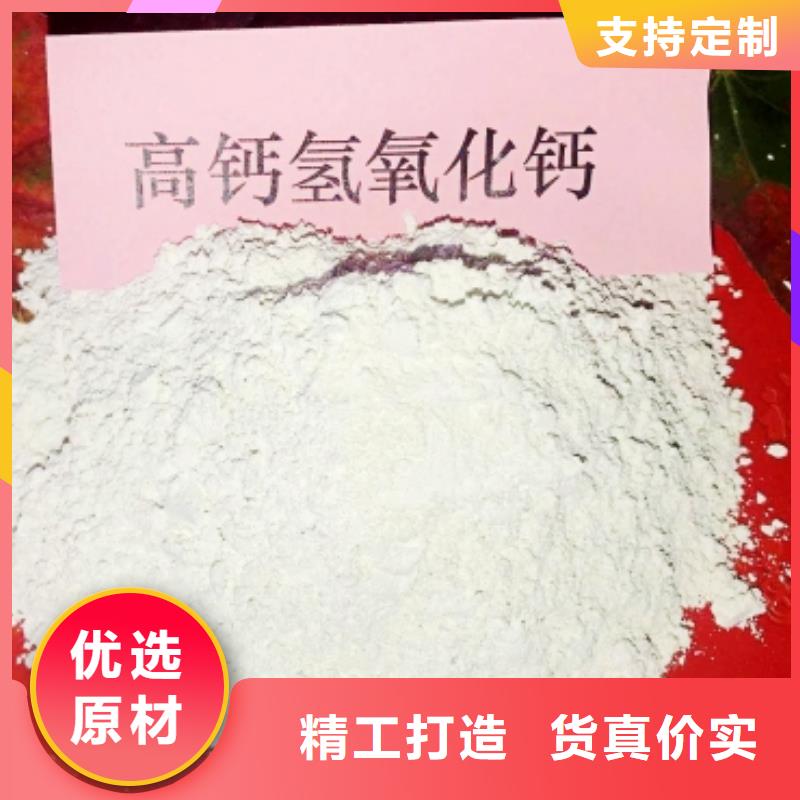 欢迎访问##河北灰钙粉价格##