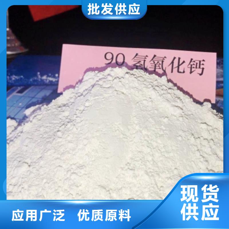 山西氢氧化钙大品牌口碑优