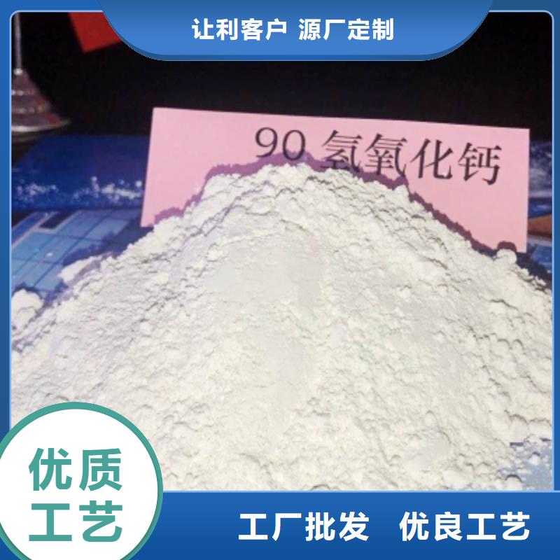 河北焦化氢氧化钙品质放心
