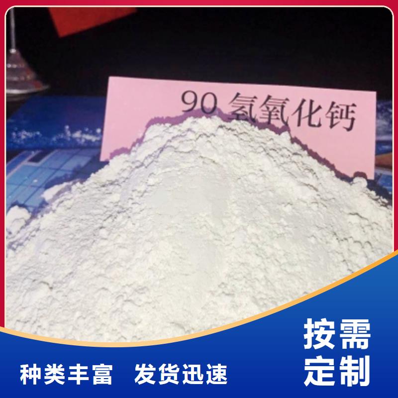 山西氢氧化钙生产商_豫北钙业有限公司