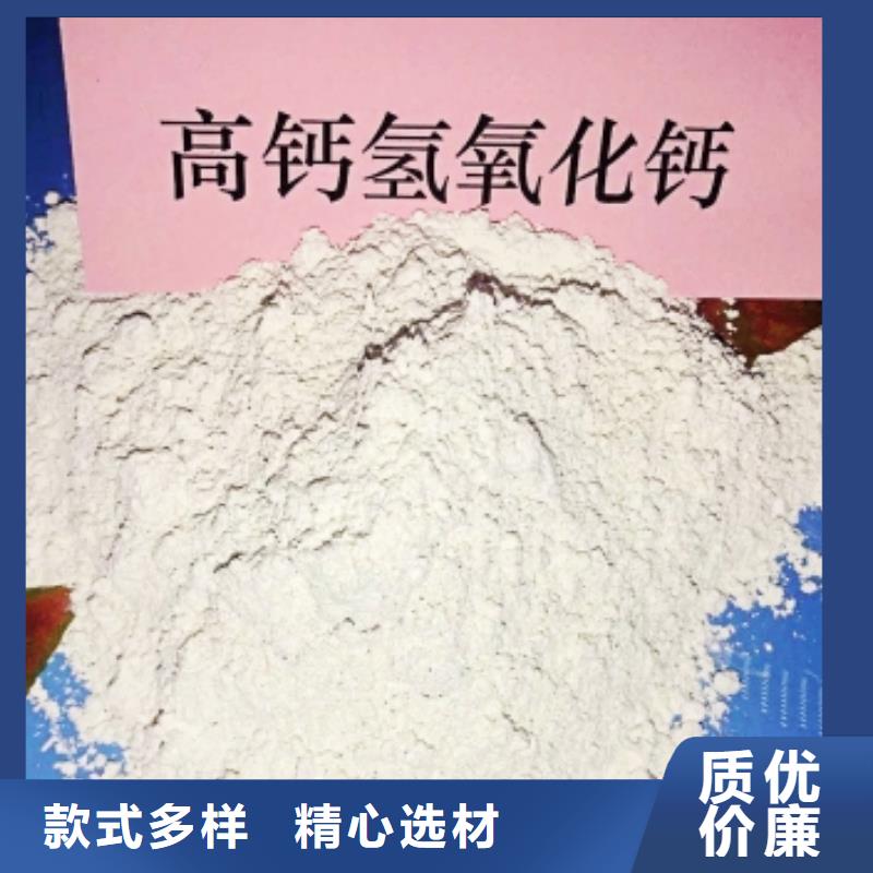 周边灰钙粉生产厂家