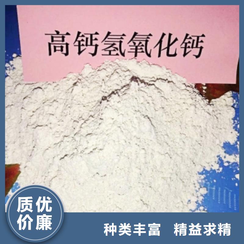 河北焦化氢氧化钙本地厂家放心购买