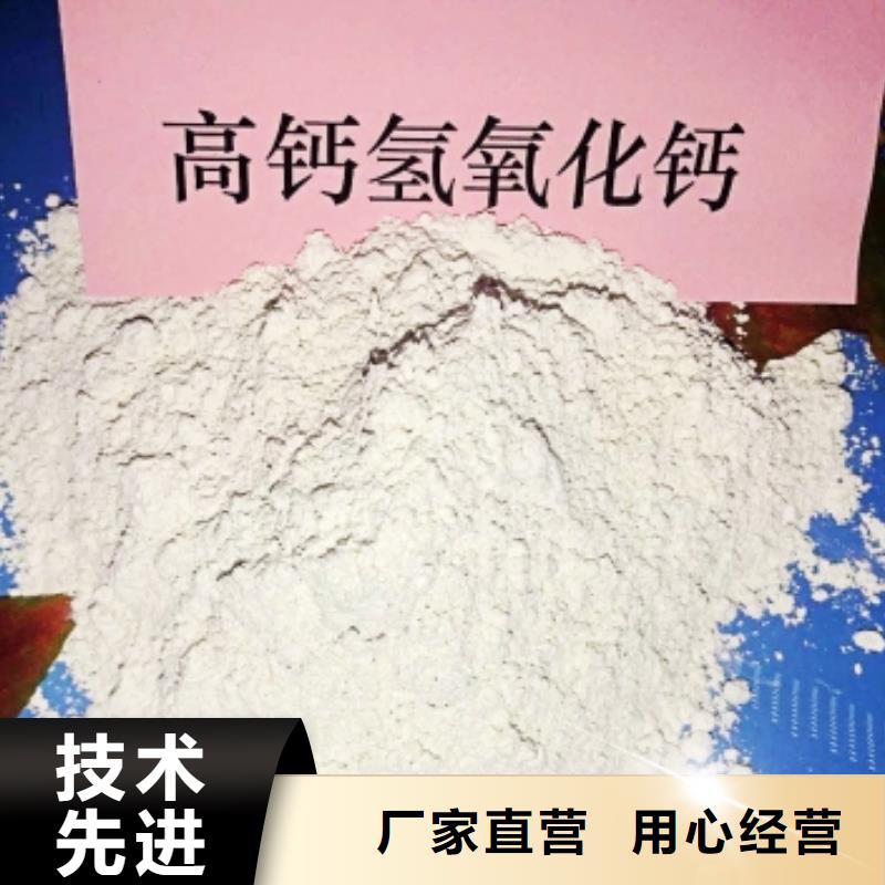 河南灰钙粉全国送货