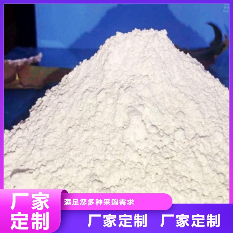 生产河南灰钙粉的生产厂家