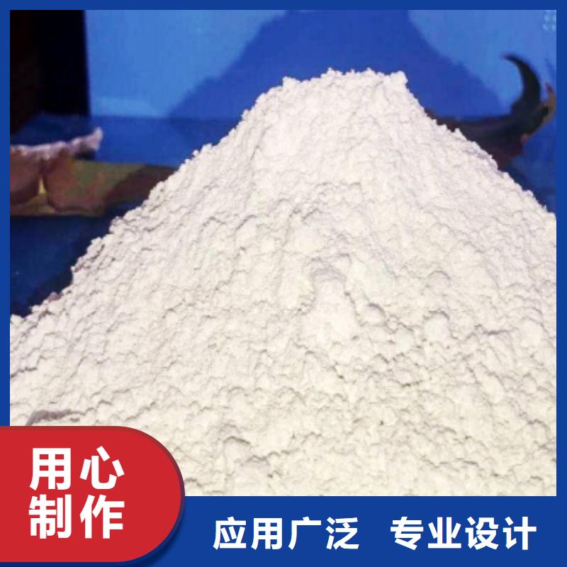 灰钙粉,氢氧化钙价格专业生产厂家