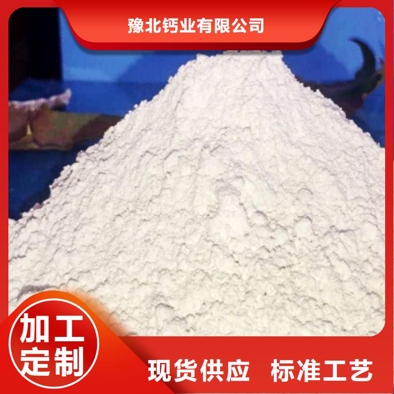河南灰钙粉质量过硬