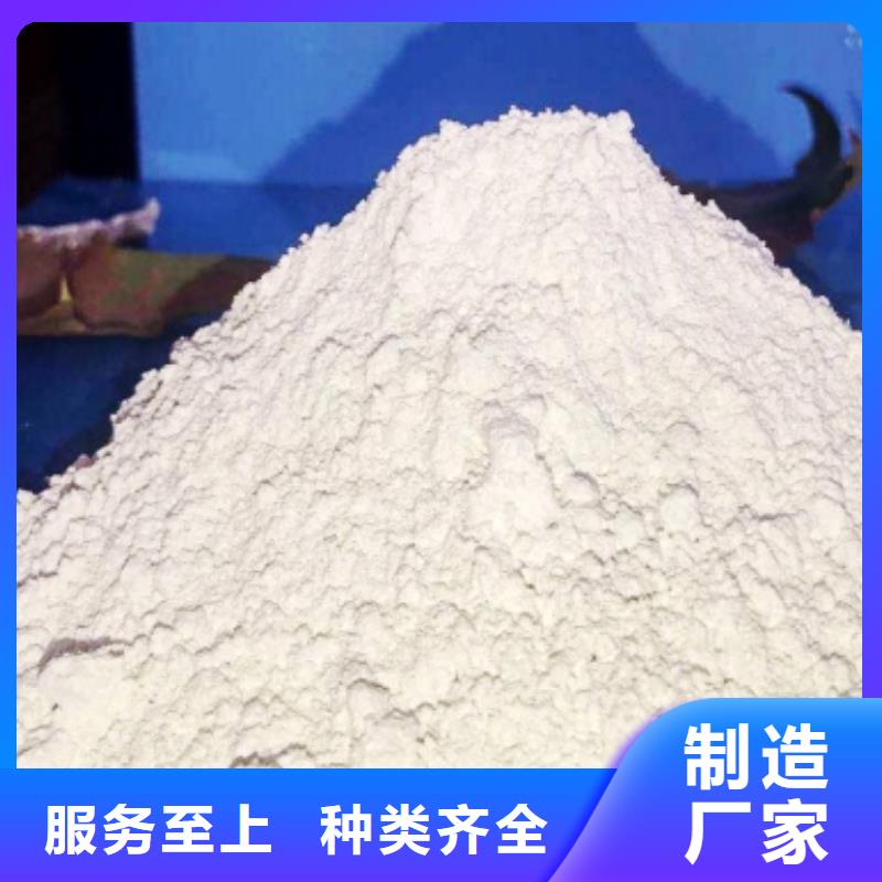 涂料级氢氧化钙厂家，货源足