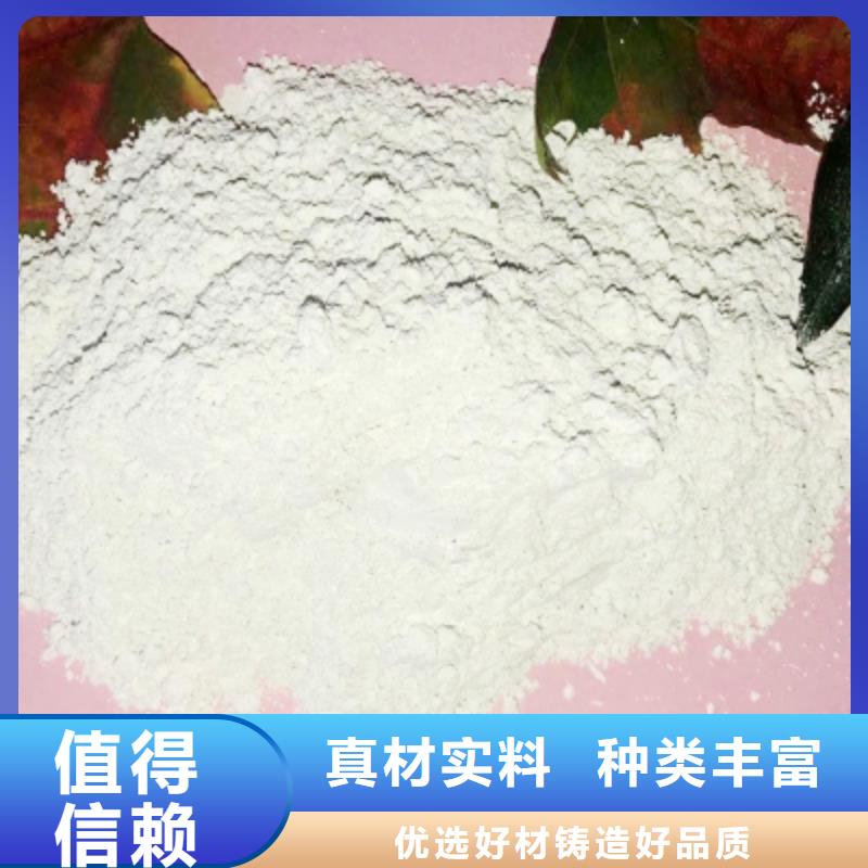 河北灰钙粉附近灰钙粉厂生产厂家-库存充足