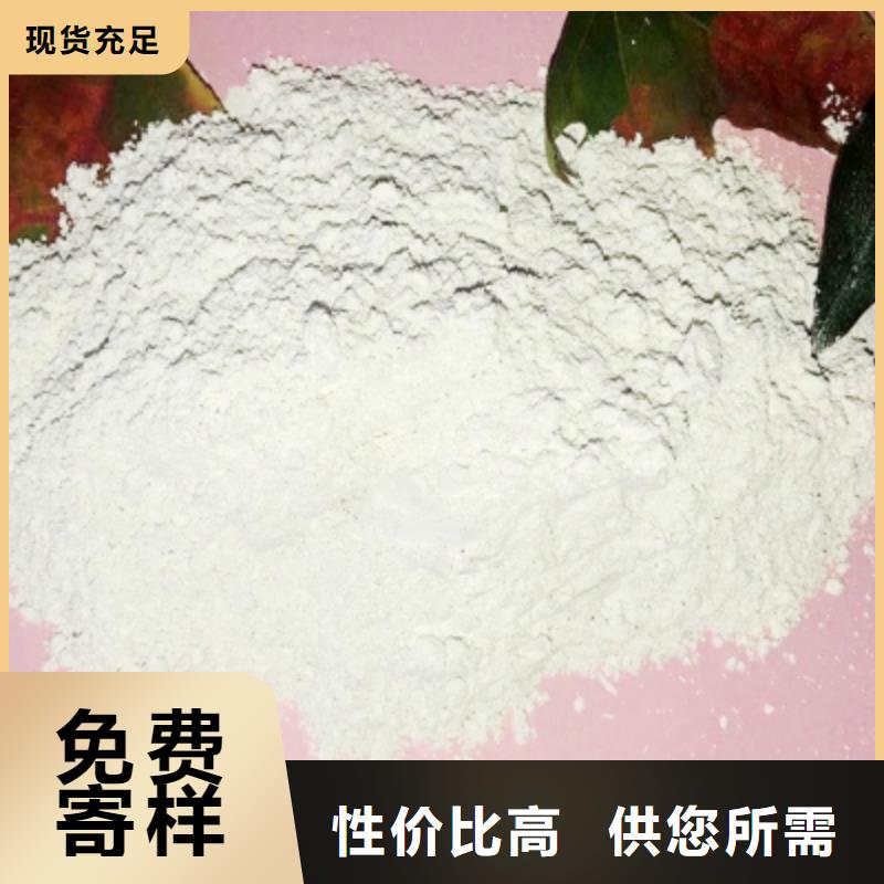 规模大的河北焦化氢氧化钙厂家