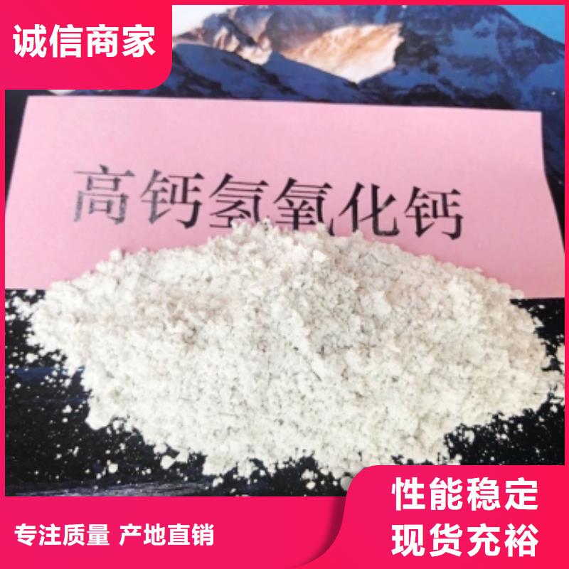 质量可靠的河北灰钙粉厂家