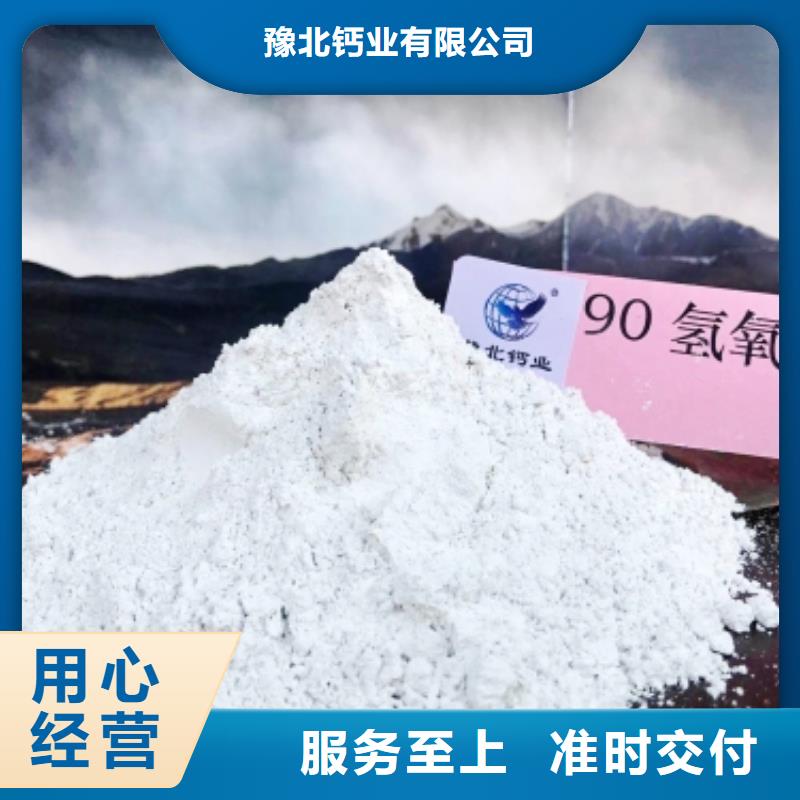  灰钙粉厂家