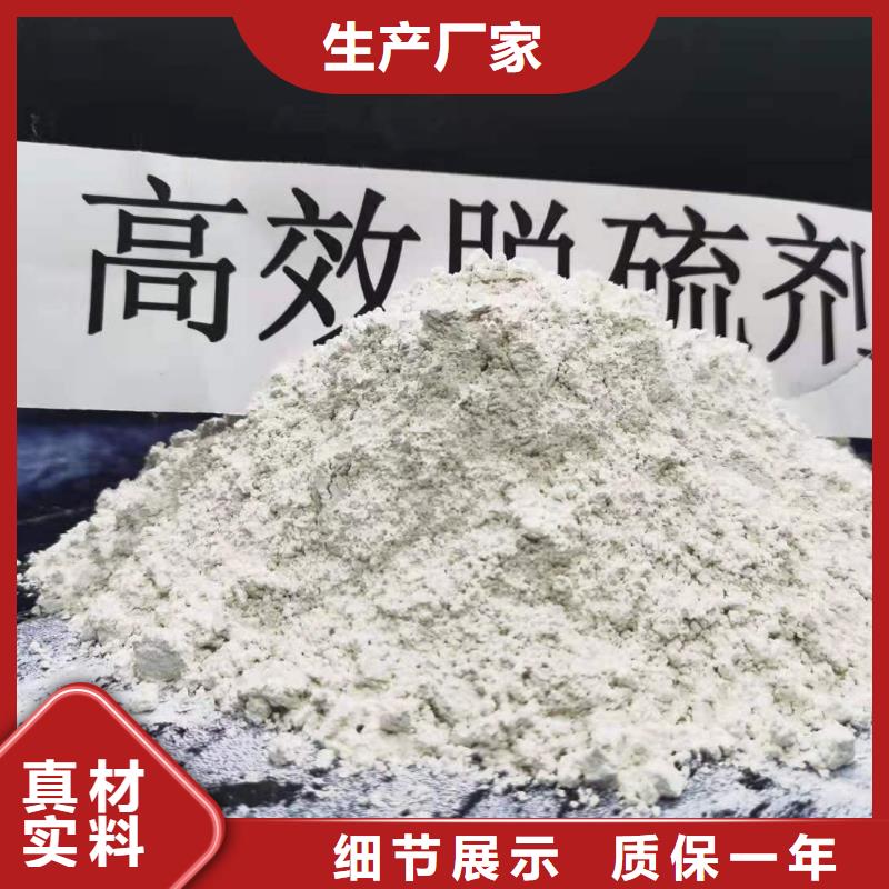 山西氢氧化钙现货长期供应
