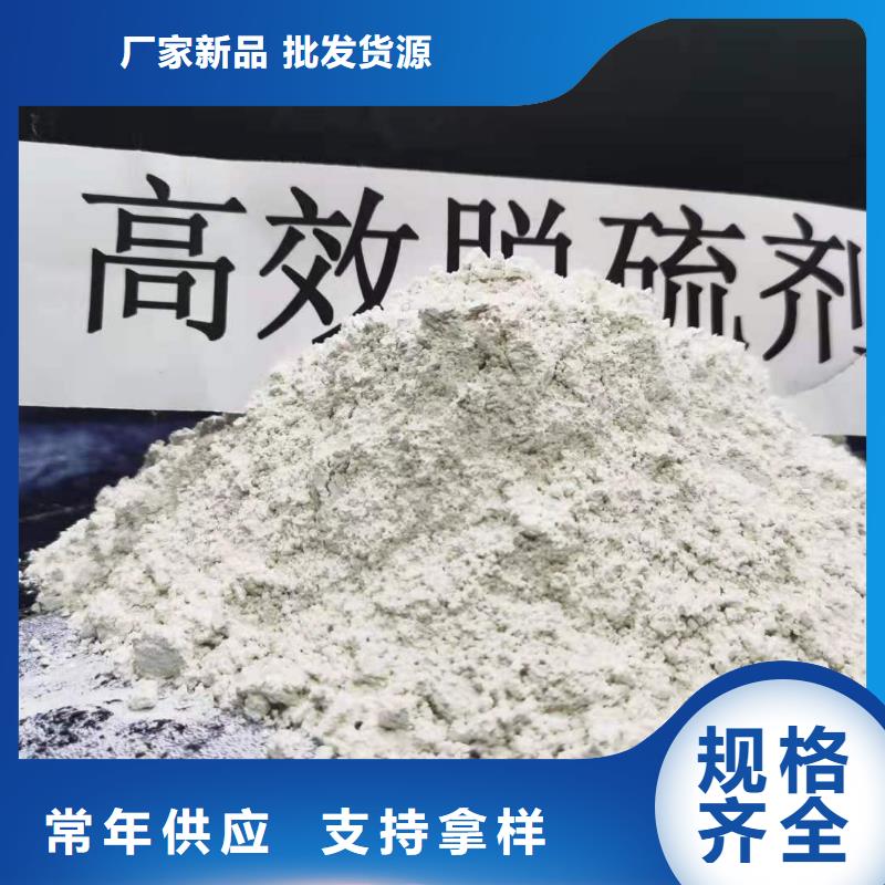 河北灰钙粉-售后无忧