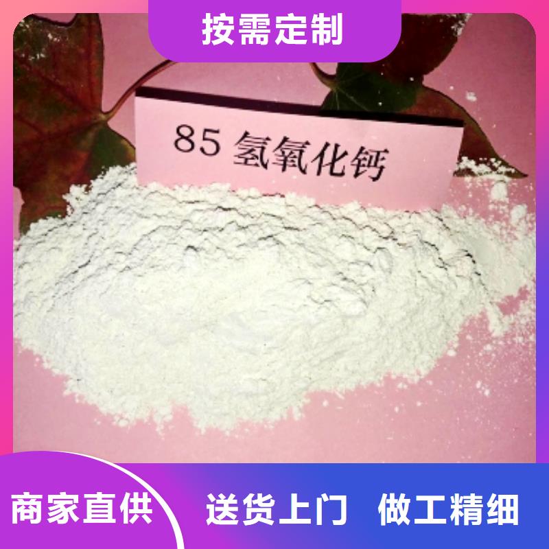 灰钙粉厂大厂家才可靠