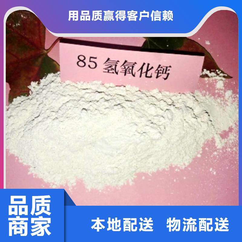 河北灰钙粉厂家定制