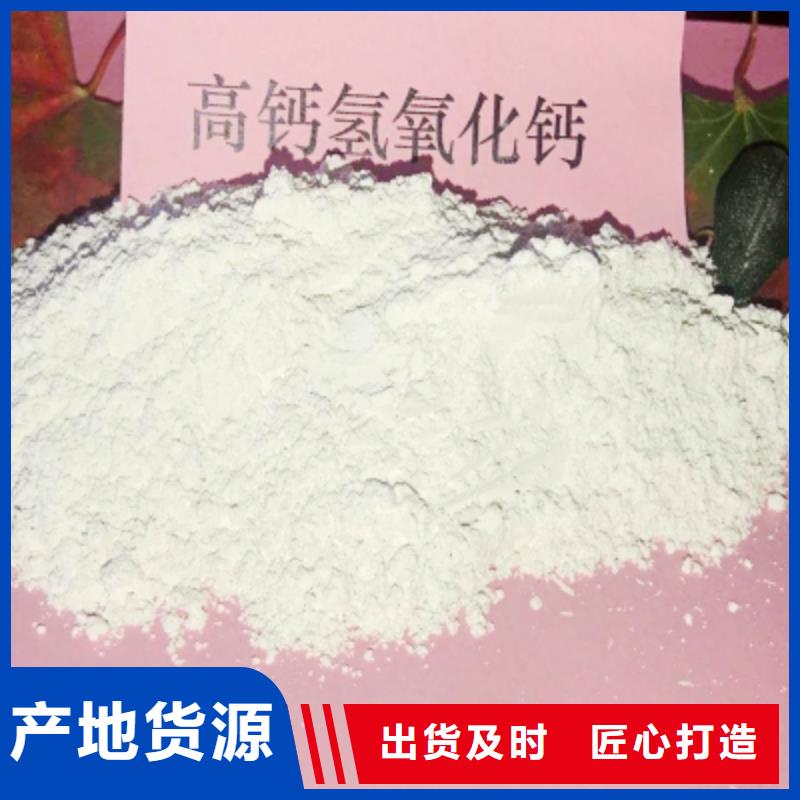 专业销售灰钙粉厂家地址-靠谱